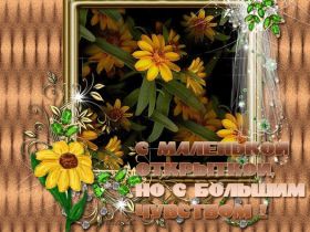 Открытка. Открытки Для тебя Открытка для тебя, картинка тебе, надпись тебе, для тебя, открытка просто так Открытка для тебя, открытка тебе, открытка просто так, картинка для тебя, картинка тебе, надпись для тебя, надпись тебе, открытка просто так, цветы для тебя, цветы тебе