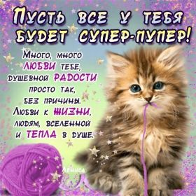 Открытка. Открытки Для тебя Открытка для тебя, картинка тебе, надпись тебе, для тебя, открытка просто так Открытка для тебя, открытка тебе, открытка просто так, картинка для тебя, картинка тебе, надпись для тебя, надпись тебе, открытка просто так, цветы для тебя, цветы тебе