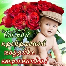 Открытка. Открытки Для тебя Открытка для тебя, картинка тебе, надпись тебе, для тебя, открытка просто так Открытка для тебя, открытка тебе, открытка просто так, картинка для тебя, картинка тебе, надпись для тебя, надпись тебе, открытка просто так, цветы для тебя, цветы тебе