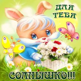 Открытка. Открытки Для тебя Открытка для тебя, картинка тебе, надпись тебе, для тебя, открытка просто так Открытка для тебя, открытка тебе, открытка просто так, картинка для тебя, картинка тебе, надпись для тебя, надпись тебе, открытка просто так, цветы для тебя, цветы тебе