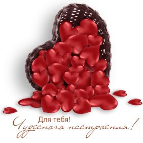 Открытка. Открытки Для тебя Открытка для тебя, картинка тебе, надпись тебе, для тебя, открытка просто так Открытка для тебя, открытка тебе, открытка просто так, картинка для тебя, картинка тебе, надпись для тебя, надпись тебе, открытка просто так, цветы для тебя, цветы тебе