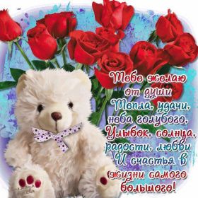 Открытка. Открытки Для тебя Открытка для тебя, картинка тебе, надпись тебе, для тебя, открытка просто так Открытка для тебя, открытка тебе, открытка просто так, картинка для тебя, картинка тебе, надпись для тебя, надпись тебе, открытка просто так, цветы для тебя, цветы тебе