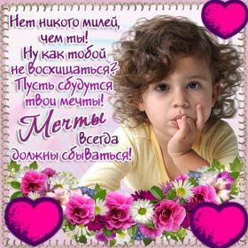 Открытка. Открытки Для тебя Открытка для тебя, картинка тебе, надпись тебе, для тебя, открытка просто так Открытка для тебя, открытка тебе, открытка просто так, картинка для тебя, картинка тебе, надпись для тебя, надпись тебе, открытка просто так, цветы для тебя, цветы тебе