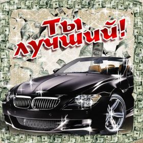 Открытка. Открытки Для тебя Открытка для тебя, картинка тебе, надпись тебе, для тебя, открытка просто так Открытка для тебя, открытка тебе, открытка просто так, картинка для тебя, картинка тебе, надпись для тебя, надпись тебе, открытка просто так, цветы для тебя, цветы тебе