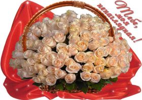 Открытка. Открытки Для тебя Открытка для тебя, картинка тебе, надпись тебе, для тебя, открытка просто так Открытка для тебя, открытка тебе, открытка просто так, картинка для тебя, картинка тебе, надпись для тебя, надпись тебе, открытка просто так, цветы для тебя, цветы тебе