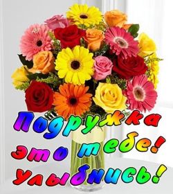 Открытка. Открытки Для тебя Открытка для тебя, картинка тебе, надпись тебе, для тебя, открытка просто так Открытка для тебя, открытка тебе, открытка просто так, картинка для тебя, картинка тебе, надпись для тебя, надпись тебе, открытка просто так, цветы для тебя, цветы тебе