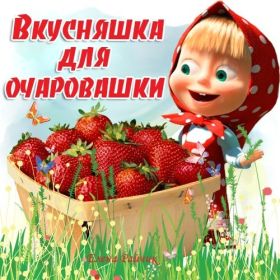 Открытка. Открытки Для тебя Открытка для тебя, картинка тебе, надпись тебе, для тебя, открытка просто так Открытка для тебя, открытка тебе, открытка просто так, картинка для тебя, картинка тебе, надпись для тебя, надпись тебе, открытка просто так, цветы для тебя, цветы тебе