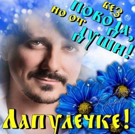 Открытка. Открытки Для тебя Открытка для тебя, картинка тебе, надпись тебе, для тебя, открытка просто так Открытка для тебя, открытка тебе, открытка просто так, картинка для тебя, картинка тебе, надпись для тебя, надпись тебе, открытка просто так, цветы для тебя, цветы тебе