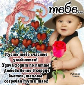 Открытка. Открытки Для тебя Открытка для тебя, картинка тебе, надпись тебе, для тебя, открытка просто так Открытка для тебя, открытка тебе, открытка просто так, картинка для тебя, картинка тебе, надпись для тебя, надпись тебе, открытка просто так, цветы для тебя, цветы тебе