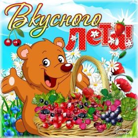 Открытка. Открытка Привет! Открытка летний привет, открытка летний приветик, надпись летний привет, картинка летний приветик Открытка летний привет, открытка летний приветик, надпись летний привет, надпись летний приветик, картинка летний приветик, картинка летний привет, лето, летний привет