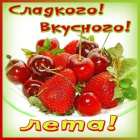 Открытка. Открытка Привет! Открытка летний привет, открытка летний приветик, надпись летний привет, картинка летний приветик Открытка летний привет, открытка летний приветик, надпись летний привет, надпись летний приветик, картинка летний приветик, картинка летний привет, лето, летний привет