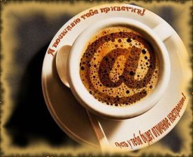 Открытка. Открытка Привет! Открытка привет, открытка приветик, открытка здрасьте, открытка здрасте, привет тебе, приветик для тебя Открытка привет, открытка приветик, открытка здрасьте, открытка здрасте, привет тебе, приветик для тебя, картинка привет, картинка приветик, картинка здрасьте, картинка здрасте, надпись привет, надпись приветик, надпись здрасьте, надпись здрасте