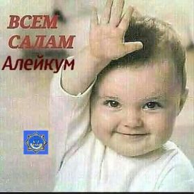 Открытка. Открытка Привет! Открытка привет, открытка приветик, открытка здрасьте, открытка здрасте, привет тебе, приветик для тебя Открытка привет, открытка приветик, открытка здрасьте, открытка здрасте, привет тебе, приветик для тебя, картинка привет, картинка приветик, картинка здрасьте, картинка здрасте, надпись привет, надпись приветик, надпись здрасьте, надпись здрасте