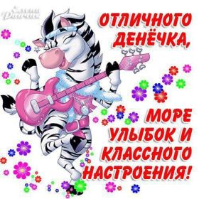 Открытка. Открытка Привет! Открытка привет, открытка приветик, открытка здрасьте, открытка здрасте, привет тебе, приветик для тебя Открытка привет, открытка приветик, открытка здрасьте, открытка здрасте, привет тебе, приветик для тебя, картинка привет, картинка приветик, картинка здрасьте, картинка здрасте, надпись привет, надпись приветик, надпись здрасьте, надпись здрасте