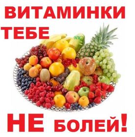 Открытка. Открытки Выздоравливай! Открытка с пожеланием здоровья, картинка не болей, надпись выздоравливай Открытка не болей, открытка выздоравливай, открытка с пожеланием выздоровления, картинка не болей, картинка выздоравливай, картинка с пожеланием выздоровления, надпись не болей, надпись выздоравливай