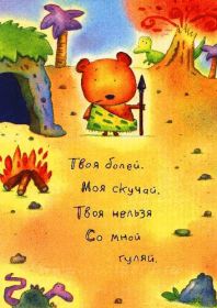 Открытка. Открытки Выздоравливай! Открытка с пожеланием здоровья, картинка не болей, надпись выздоравливай Открытка не болей, открытка выздоравливай, открытка с пожеланием выздоровления, картинка не болей, картинка выздоравливай, картинка с пожеланием выздоровления, надпись не болей, надпись выздоравливай