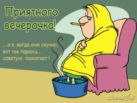 Открытка. Открытки Выздоравливай! Открытка с пожеланием здоровья, картинка не болей, надпись выздоравливай Открытка не болей, открытка выздоравливай, открытка с пожеланием выздоровления, картинка не болей, картинка выздоравливай, картинка с пожеланием выздоровления, надпись не болей, надпись выздоравливай