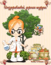 Открытка. Открытки Выздоравливай! Открытка с пожеланием здоровья, картинка не болей, надпись выздоравливай Открытка не болей, открытка выздоравливай, открытка с пожеланием выздоровления, картинка не болей, картинка выздоравливай, картинка с пожеланием выздоровления, надпись не болей, надпись выздоравливай