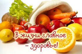 Открытка. Открытки Выздоравливай! Открытка с пожеланием здоровья, картинка не болей, надпись выздоравливай Открытка не болей, открытка выздоравливай, открытка с пожеланием выздоровления, картинка не болей, картинка выздоравливай, картинка с пожеланием выздоровления, надпись не болей, надпись выздоравливай