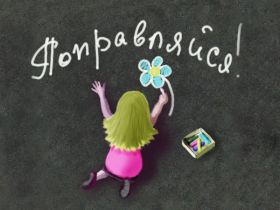 Открытка. Открытки Выздоравливай! Открытка с пожеланием здоровья, картинка не болей, надпись выздоравливай Открытка не болей, открытка выздоравливай, открытка с пожеланием выздоровления, картинка не болей, картинка выздоравливай, картинка с пожеланием выздоровления, надпись не болей, надпись выздоравливай