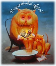 Открытка. Открытки Выздоравливай! Открытка с пожеланием здоровья, картинка не болей, надпись выздоравливай Открытка не болей, открытка выздоравливай, открытка с пожеланием выздоровления, картинка не болей, картинка выздоравливай, картинка с пожеланием выздоровления, надпись не болей, надпись выздоравливай