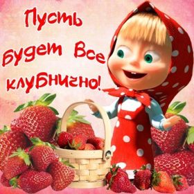 Открытка. Открытки с пожеланиями Открытка желаю Хорошего настроения, картинка с пожеланиями Хорошего настроения, Хорошего настроения тебе Открытка желаю Хорошего настроения, желаю Хорошего настроения, картинка хорошее настроение, картинка Хорошего настроения тебе, картинка Хорошего настроения вам, картинка Хорошее настроение, открытка Хорошее настроение, надпись Хорошего настроения, картинка Хорошего настроения, пожелание Хорошего настроения, дарю хорошее настроение, прекрасное настроение, солнечное настроение, радужное настроение, желаю отличного настроения