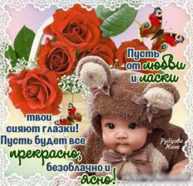 Открытка. Открытки с пожеланиями Открытка желаю Хорошего настроения, картинка с пожеланиями Хорошего настроения, Хорошего настроения тебе Открытка желаю Хорошего настроения, желаю Хорошего настроения, картинка хорошее настроение, картинка Хорошего настроения тебе, картинка Хорошего настроения вам, картинка Хорошее настроение, открытка Хорошее настроение, надпись Хорошего настроения, картинка Хорошего настроения, пожелание Хорошего настроения, дарю хорошее настроение, прекрасное настроение, солнечное настроение, радужное настроение, желаю отличного настроения