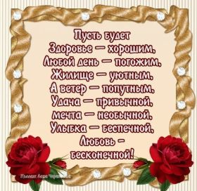 Открытка. Открытки с пожеланиями Открытка желаю Хорошего настроения, картинка с пожеланиями Хорошего настроения, Хорошего настроения тебе Открытка желаю Хорошего настроения, желаю Хорошего настроения, картинка хорошее настроение, картинка Хорошего настроения тебе, картинка Хорошего настроения вам, картинка Хорошее настроение, открытка Хорошее настроение, надпись Хорошего настроения, картинка Хорошего настроения, пожелание Хорошего настроения, дарю хорошее настроение, прекрасное настроение, солнечное настроение, радужное настроение, желаю отличного настроения