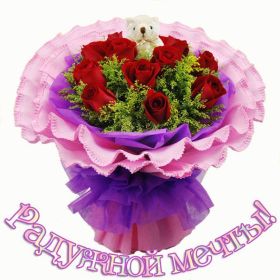 Открытка. Открытки с пожеланиями Открытка желаю Хорошего настроения, картинка с пожеланиями Хорошего настроения, Хорошего настроения тебе Открытка желаю Хорошего настроения, желаю Хорошего настроения, картинка хорошее настроение, картинка Хорошего настроения тебе, картинка Хорошего настроения вам, картинка Хорошее настроение, открытка Хорошее настроение, надпись Хорошего настроения, картинка Хорошего настроения, пожелание Хорошего настроения, дарю хорошее настроение, прекрасное настроение, солнечное настроение, радужное настроение, желаю отличного настроения