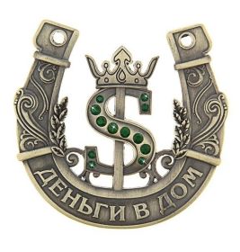 Открытка. Открытки с пожеланиями Открытка желаю благополучия, картинка мешок богатства, желаю много денег Открытка желаю благополучия, картинка мешок богатства, желаю много денег, подкова на удачу, картинка деньги, картинка денежное дерево, картинка долларовое дерево, картинка счастливый рубль, картинка для привлечения богатства, картинка для денег, желаю достатка, картинка деньги в дом,