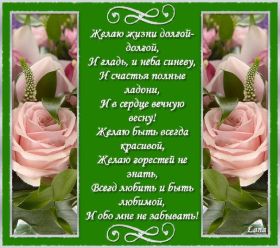 Открытка. Открытки с пожеланиями Открытка желаю счастья, картинка с пожеланиями счастья, счастья тебе Открытка желаю счастья, желаю счастья, подкова на счастье, картинка счастья тебе, картинка будь счастлив, картинка счастья вам, картинка ангел на счастье, картинка счастье, открытка счастье, надпись счастье