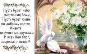 Открытка. Открытки с пожеланиями Открытка желаю счастья, картинка с пожеланиями счастья, счастья тебе Открытка желаю счастья, желаю счастья, подкова на счастье, картинка счастья тебе, картинка будь счастлив, картинка счастья вам, картинка ангел на счастье, картинка счастье, открытка счастье, надпись счастье