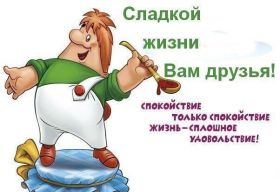 Открытка. Открытки с пожеланиями Открытка желаю счастья, картинка с пожеланиями счастья, счастья тебе Открытка желаю счастья, желаю счастья, подкова на счастье, картинка счастья тебе, картинка будь счастлив, картинка счастья вам, картинка ангел на счастье, картинка счастье, открытка счастье, надпись счастье