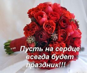 Открытка. Открытки с пожеланиями Открытка желаю счастья, картинка с пожеланиями счастья, счастья тебе Открытка желаю счастья, желаю счастья, подкова на счастье, картинка счастья тебе, картинка будь счастлив, картинка счастья вам, картинка ангел на счастье, картинка счастье, открытка счастье, надпись счастье