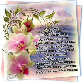 Открытка. Открытки с пожеланиями Открытка желаю счастья, картинка с пожеланиями счастья, счастья тебе Открытка желаю счастья, желаю счастья, подкова на счастье, картинка счастья тебе, картинка будь счастлив, картинка счастья вам, картинка ангел на счастье, картинка счастье, открытка счастье, надпись счастье