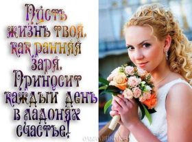 Открытка. Открытки с пожеланиями Открытка желаю счастья, картинка с пожеланиями счастья, счастья тебе Открытка желаю счастья, желаю счастья, подкова на счастье, картинка счастья тебе, картинка будь счастлив, картинка счастья вам, картинка ангел на счастье, картинка счастье, открытка счастье, надпись счастье