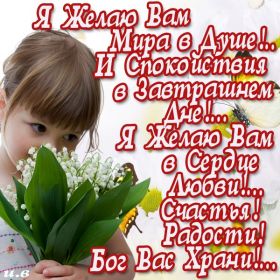 Открытка. Открытки с пожеланиями Открытка желаю счастья, картинка с пожеланиями счастья, счастья тебе Открытка желаю счастья, желаю счастья, подкова на счастье, картинка счастья тебе, картинка будь счастлив, картинка счастья вам, картинка ангел на счастье, картинка счастье, открытка счастье, надпись счастье