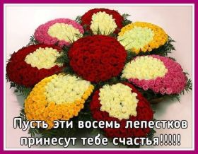 Открытка. Открытки с пожеланиями Открытка желаю счастья, картинка с пожеланиями счастья, счастья тебе Открытка желаю счастья, желаю счастья, подкова на счастье, картинка счастья тебе, картинка будь счастлив, картинка счастья вам, картинка ангел на счастье, картинка счастье, открытка счастье, надпись счастье