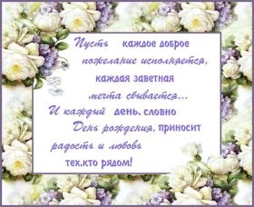 Открытка. Открытки с пожеланиями Открытка желаю счастья, картинка с пожеланиями счастья, счастья тебе Открытка желаю счастья, желаю счастья, подкова на счастье, картинка счастья тебе, картинка будь счастлив, картинка счастья вам, картинка ангел на счастье, картинка счастье, открытка счастье, надпись счастье