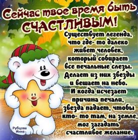 Открытка. Открытки с пожеланиями Открытка желаю счастья, картинка с пожеланиями счастья, счастья тебе Открытка желаю счастья, желаю счастья, подкова на счастье, картинка счастья тебе, картинка будь счастлив, картинка счастья вам, картинка ангел на счастье, картинка счастье, открытка счастье, надпись счастье