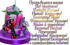 Открытка. Открытки с пожеланиями Открытка желаю счастья, картинка с пожеланиями счастья, счастья тебе Открытка желаю счастья, желаю счастья, подкова на счастье, картинка счастья тебе, картинка будь счастлив, картинка счастья вам, картинка ангел на счастье, картинка счастье, открытка счастье, надпись счастье