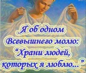 Открытка. Открытки с пожеланиями Открытка желаю счастья, картинка с пожеланиями счастья, счастья тебе Открытка желаю счастья, желаю счастья, подкова на счастье, картинка счастья тебе, картинка будь счастлив, картинка счастья вам, картинка ангел на счастье, картинка счастье, открытка счастье, надпись счастье