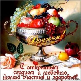 Открытка. Открытки с пожеланиями Открытка желаю счастья, картинка с пожеланиями счастья, счастья тебе Открытка желаю счастья, желаю счастья, подкова на счастье, картинка счастья тебе, картинка будь счастлив, картинка счастья вам, картинка ангел на счастье, картинка счастье, открытка счастье, надпись счастье