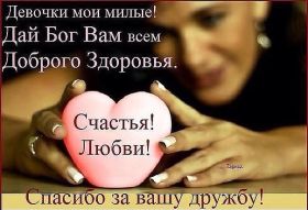 Открытка. Открытки с пожеланиями Открытка желаю счастья, картинка с пожеланиями счастья, счастья тебе Открытка желаю счастья, желаю счастья, подкова на счастье, картинка счастья тебе, картинка будь счастлив, картинка счастья вам, картинка ангел на счастье, картинка счастье, открытка счастье, надпись счастье