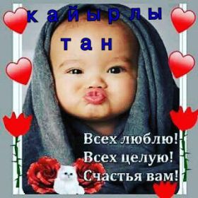 Открытка. Открытки с пожеланиями Открытка желаю счастья, картинка с пожеланиями счастья, счастья тебе Открытка желаю счастья, желаю счастья, подкова на счастье, картинка счастья тебе, картинка будь счастлив, картинка счастья вам, картинка ангел на счастье, картинка счастье, открытка счастье, надпись счастье