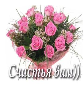 Открытка. Открытки с пожеланиями Открытка желаю счастья, картинка с пожеланиями счастья, счастья тебе Открытка желаю счастья, желаю счастья, подкова на счастье, картинка счастья тебе, картинка будь счастлив, картинка счастья вам, картинка ангел на счастье, картинка счастье, открытка счастье, надпись счастье