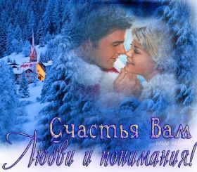 Открытка. Открытки с пожеланиями Открытка желаю счастья, картинка с пожеланиями счастья, счастья тебе Открытка желаю счастья, желаю счастья, подкова на счастье, картинка счастья тебе, картинка будь счастлив, картинка счастья вам, картинка ангел на счастье, картинка счастье, открытка счастье, надпись счастье