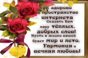 Открытка. Открытки с пожеланиями Открытка желаю счастья, картинка с пожеланиями счастья, счастья тебе Открытка желаю счастья, желаю счастья, подкова на счастье, картинка счастья тебе, картинка будь счастлив, картинка счастья вам, картинка ангел на счастье, картинка счастье, открытка счастье, надпись счастье