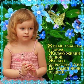 Открытка. Открытки с пожеланиями Открытка желаю счастья, картинка с пожеланиями счастья, счастья тебе Открытка желаю счастья, желаю счастья, подкова на счастье, картинка счастья тебе, картинка будь счастлив, картинка счастья вам, картинка ангел на счастье, картинка счастье, открытка счастье, надпись счастье