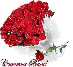 Открытка. Открытки с пожеланиями Открытка желаю счастья, картинка с пожеланиями счастья, счастья тебе Открытка желаю счастья, желаю счастья, подкова на счастье, картинка счастья тебе, картинка будь счастлив, картинка счастья вам, картинка ангел на счастье, картинка счастье, открытка счастье, надпись счастье